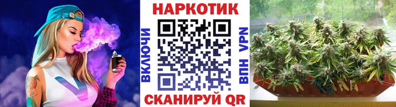 Купить наркотик аптеки Кукмор Alpha PVP LSD-25 КОКАИН ГАШИШ АМФЕТАМИН Галлюциногенные грибы