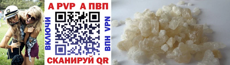 что такое Кукмор APVP СК КРИС