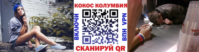 цены наркотик  Кукмор  КОКАИН Колумбийский 