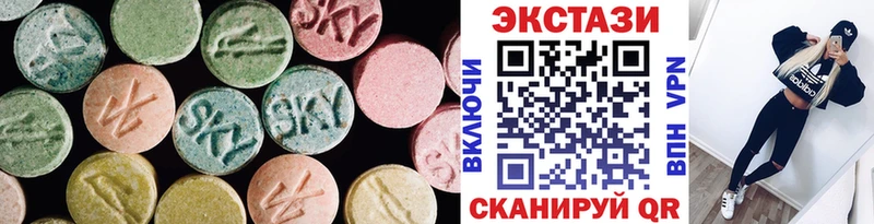 Экстази Cube  Кукмор 