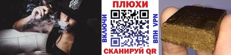 где купить   Кукмор  Гашиш hashish 