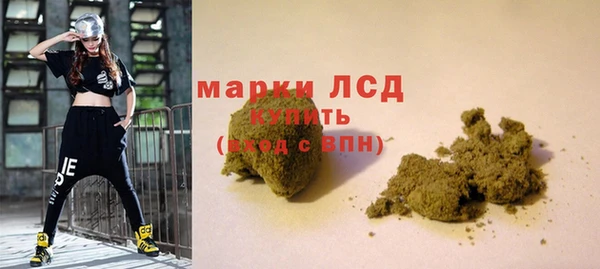 прущие крисы Арсеньев