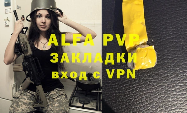 прущие крисы Арсеньев