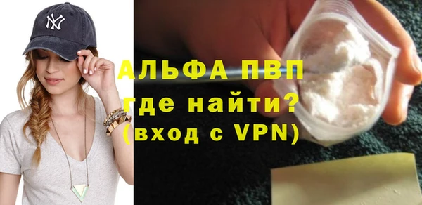 ALPHA PVP Аркадак