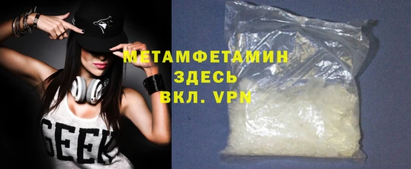 герыч Тольятти