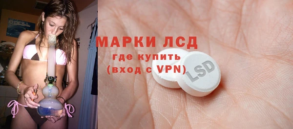 ALPHA PVP Аркадак