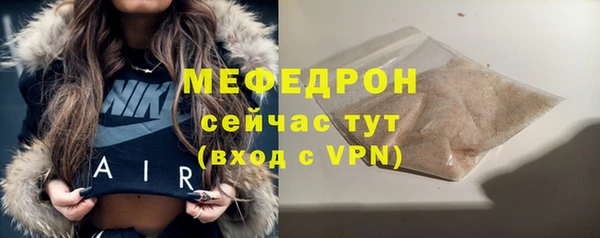 ALPHA PVP Аркадак