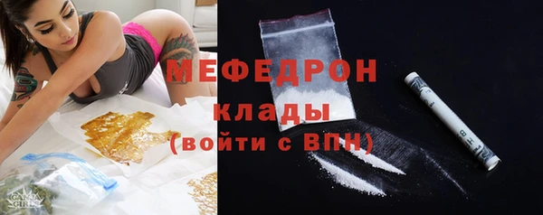 ALPHA PVP Аркадак