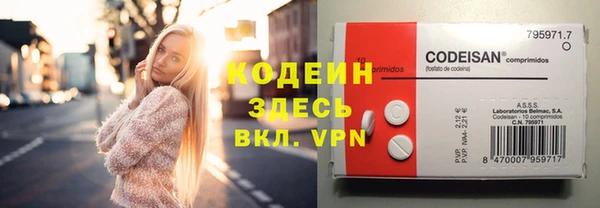 ALPHA PVP Аркадак