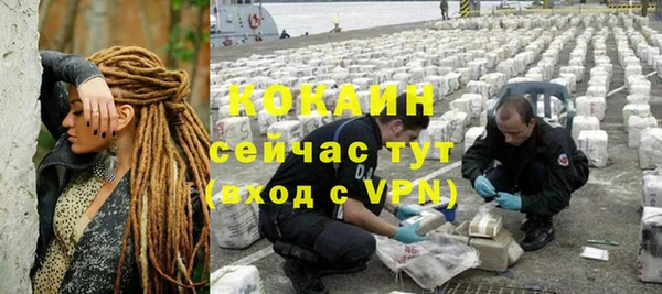 ALPHA PVP Аркадак