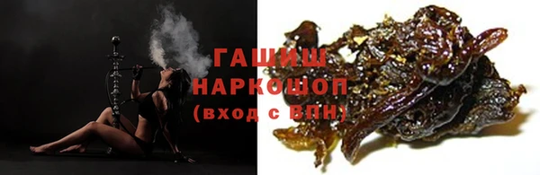 прущие крисы Арсеньев