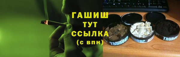 ALPHA PVP Аркадак