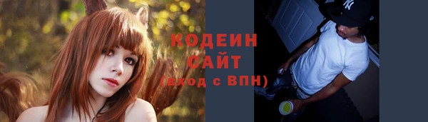 ALPHA PVP Аркадак