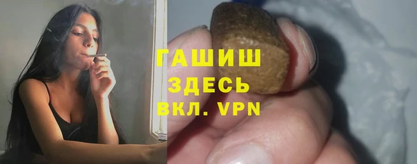 ALPHA PVP Аркадак