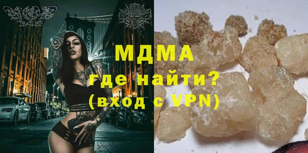 прущие крисы Арсеньев