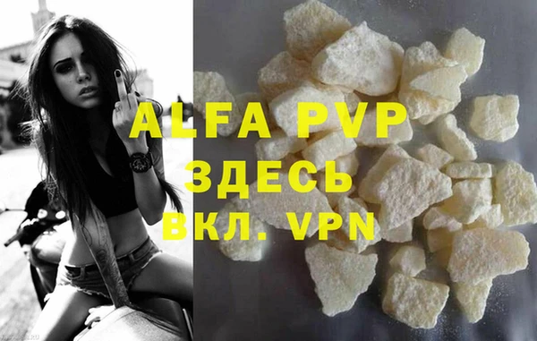 прущие крисы Арсеньев