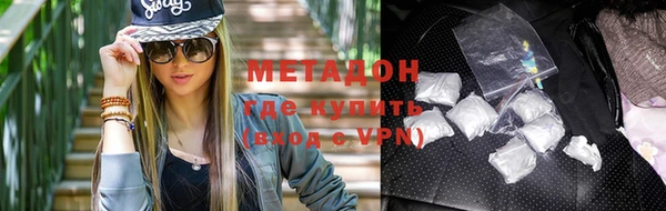 ALPHA PVP Аркадак