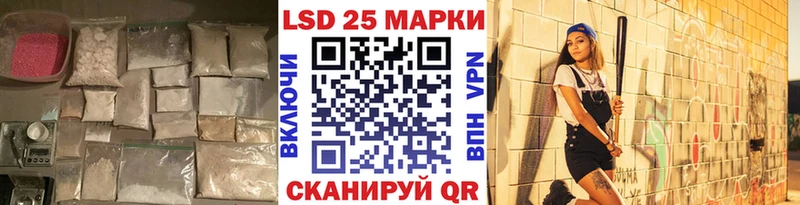 Лсд 25 экстази ecstasy  нарко площадка телеграм  Кукмор 