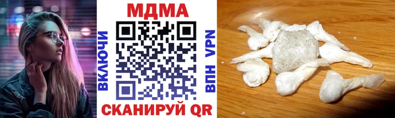 МДМА VHQ где найти наркотики omg зеркало Кукмор