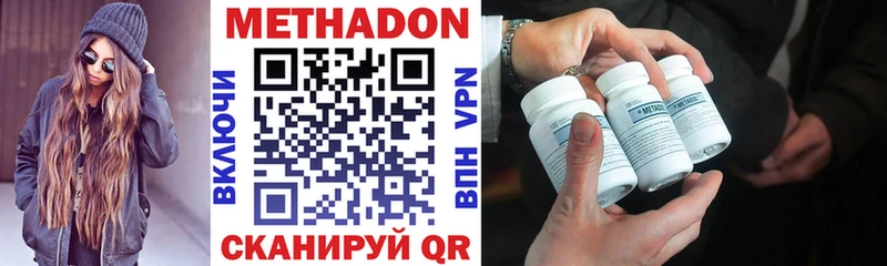 mega онион  даркнет сайт  Кукмор  МЕТАДОН мёд 