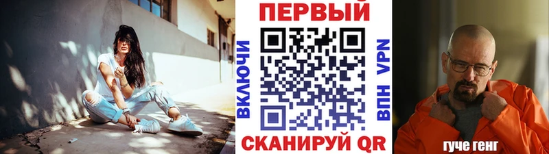 даркнет сайт МЕГА ССЫЛКА МЕТАМФЕТАМИН винт Кукмор