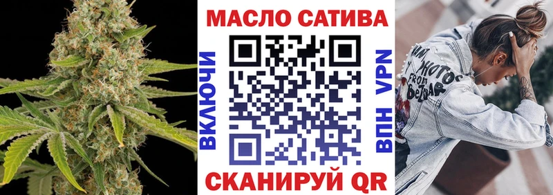 ТГК вейп с тгк  купить   площадка Telegram  Кукмор 